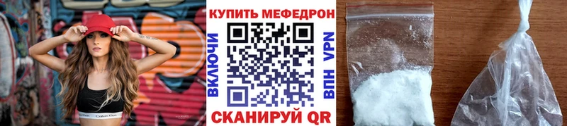 Наркота Копейск Гашиш А ПВП АМФЕТАМИН Марихуана Меф мяу мяу