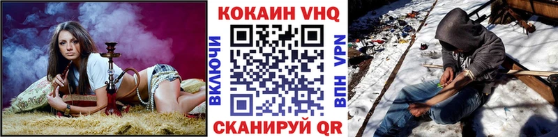 COCAIN VHQ  Копейск 