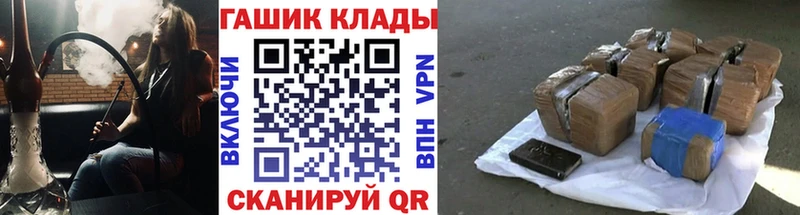 Гашиш Изолятор Копейск