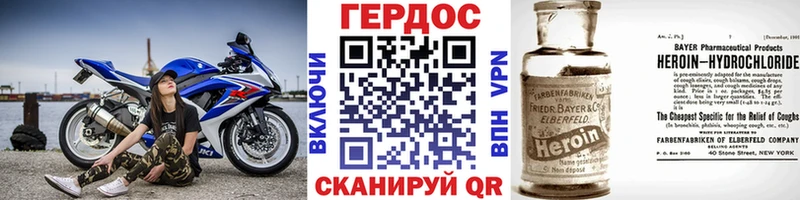 Героин Афган  хочу наркоту  Копейск 