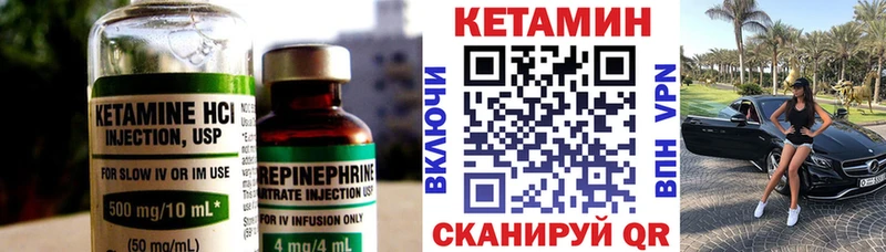 hydra вход  Копейск  КЕТАМИН ketamine 