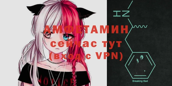 MDMA Premium VHQ Алзамай