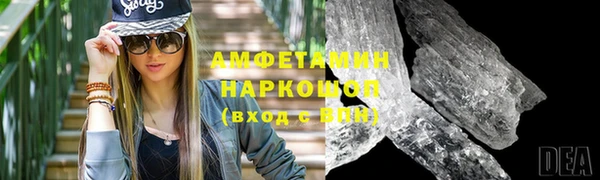 MDMA Premium VHQ Алзамай