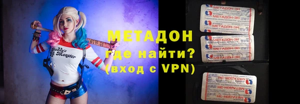 MDMA Premium VHQ Алзамай