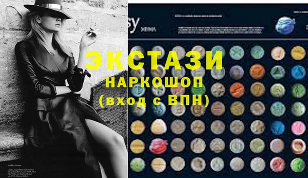 MDMA Premium VHQ Алзамай