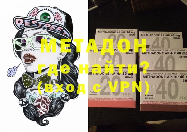MDMA Premium VHQ Алзамай
