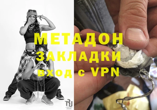 MDMA Premium VHQ Алзамай