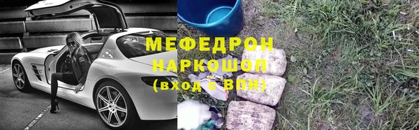 COCAINE Абдулино