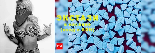 MDMA Premium VHQ Алзамай
