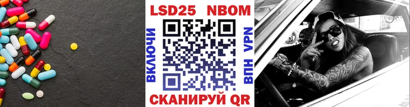 купить  сайты  Копейск  ЛСД экстази кислота 