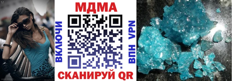 МДМА Molly купить наркоту Копейск