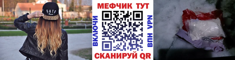 гидра ссылка  Копейск  Меф кристаллы 