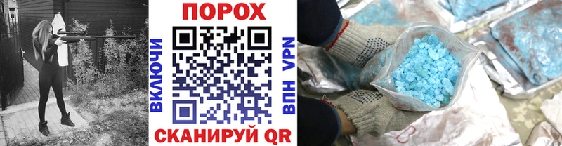 blacksprut зеркало  Копейск  Метамфетамин пудра  где купить наркоту 