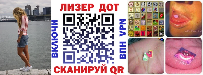 купить наркотик Копейск Наркотические марки 1,5мг