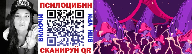 Псилоцибиновые грибы мухоморы  Копейск 